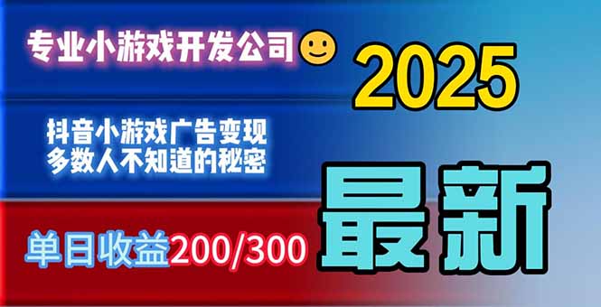 你的广告费在浪费!多数人不知道的广告变现秘籍-资源社·项目库