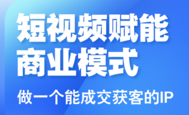 大光老师·三农短视频赋能商业模式视频课(更新)-资源社·项目库