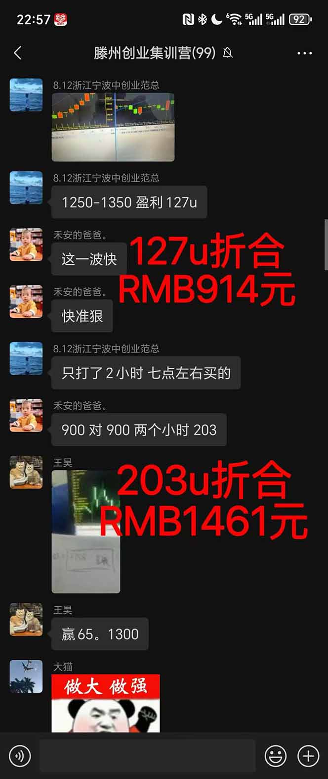 图片[1]-2025翻身上岸项目脚本干活，内部客户经理内部开号，单人日收益1000-300…-资源社·项目库