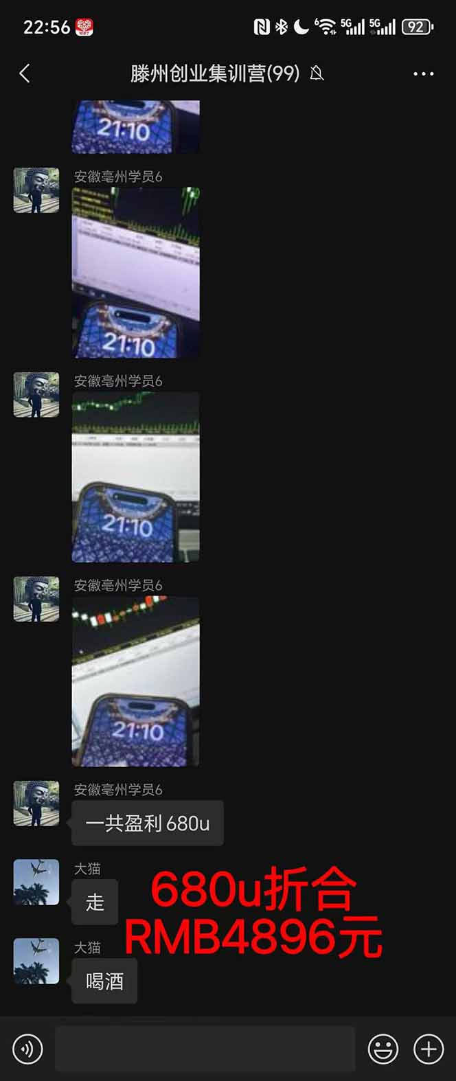 图片[3]-2025翻身上岸项目脚本干活，内部客户经理内部开号，单人日收益1000-300…-资源社·项目库